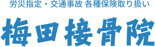 お知らせ一覧